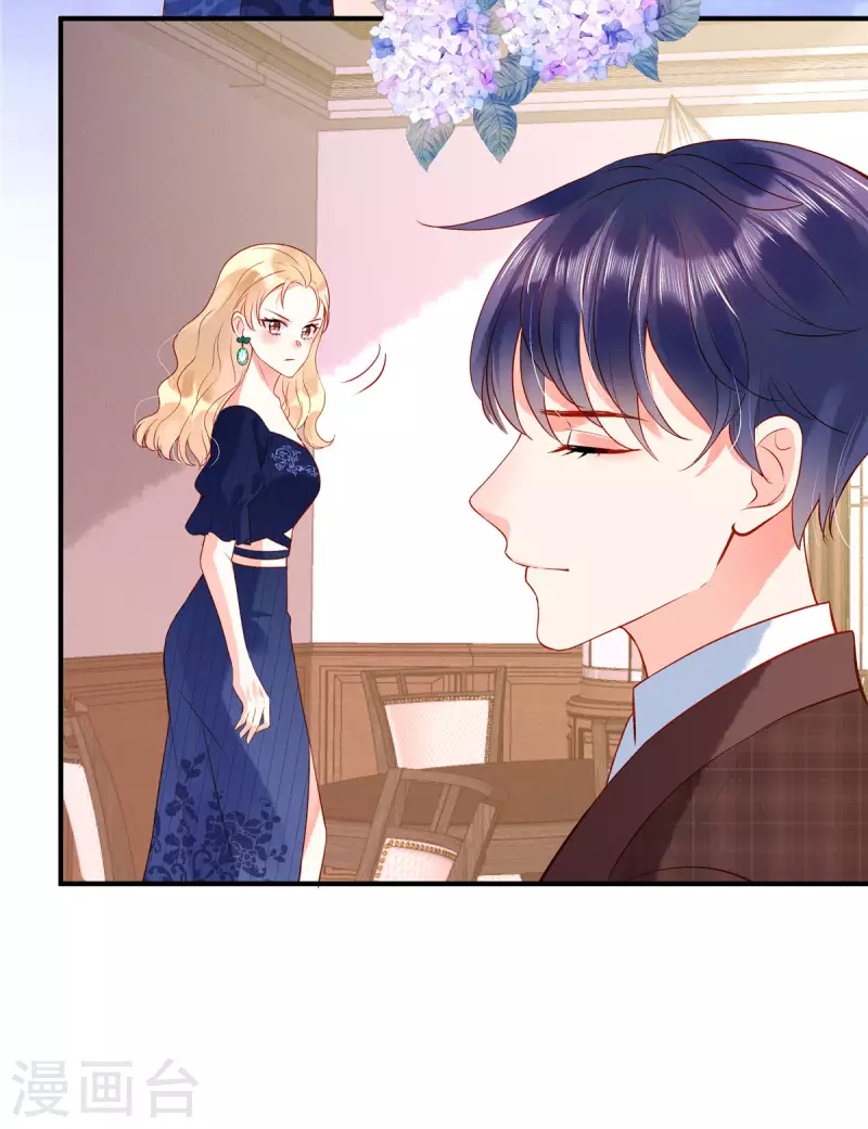第7话 真把自己当个东西了？！10