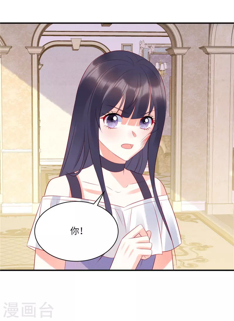 第43话 两个女人的夹缝中生存13