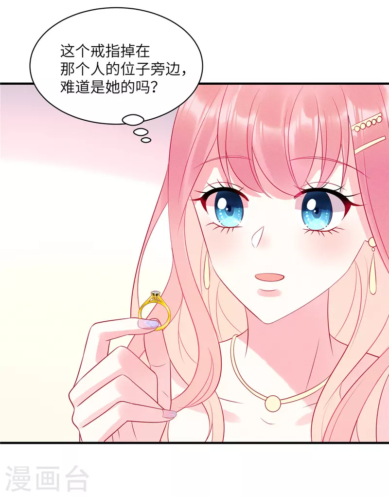 第49话 人美心善的小姐姐20