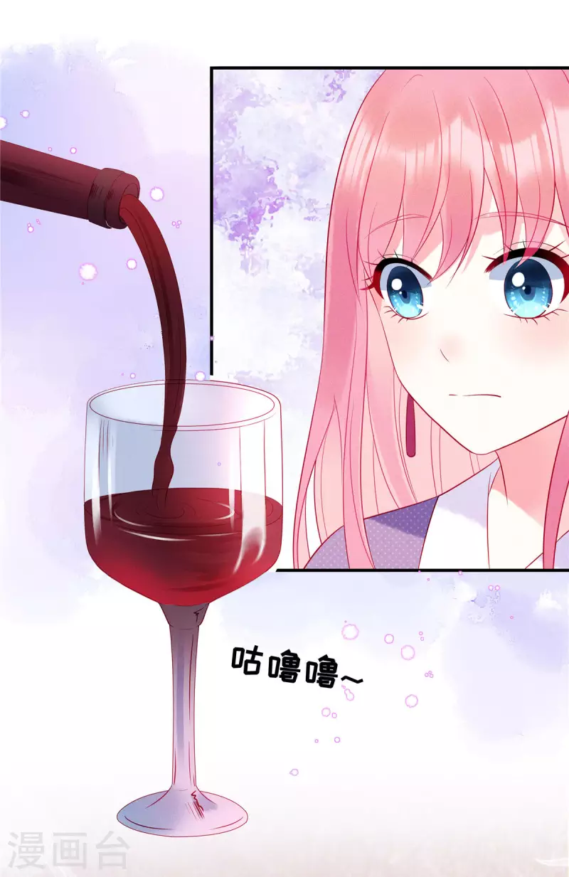 第34话 你难道要夺人之妻吗？8