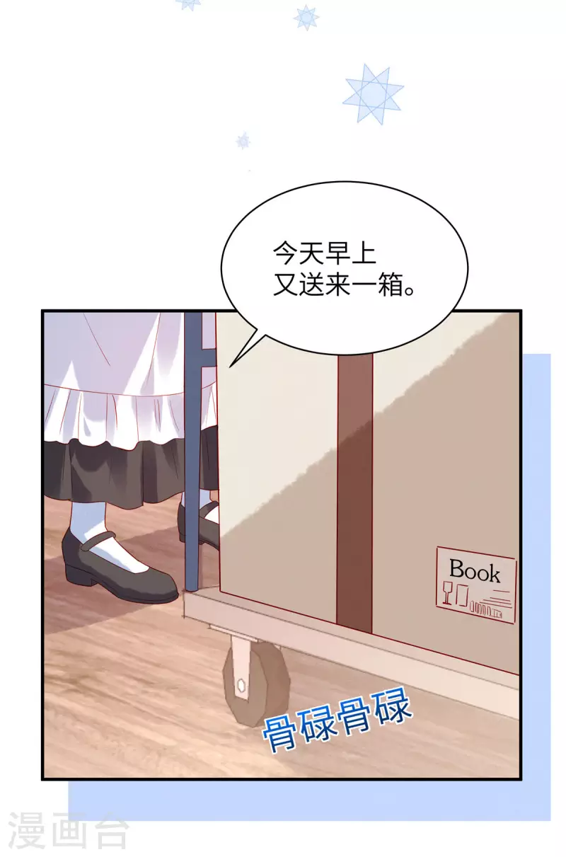 第12话 你在和谁打电话？15