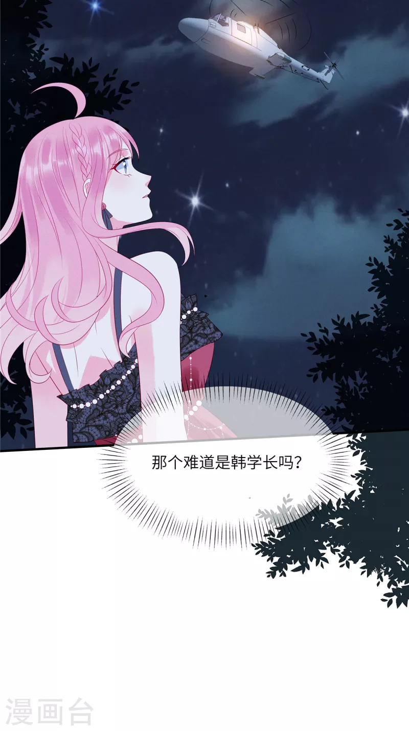 第84话 他们都不是什么好东西20
