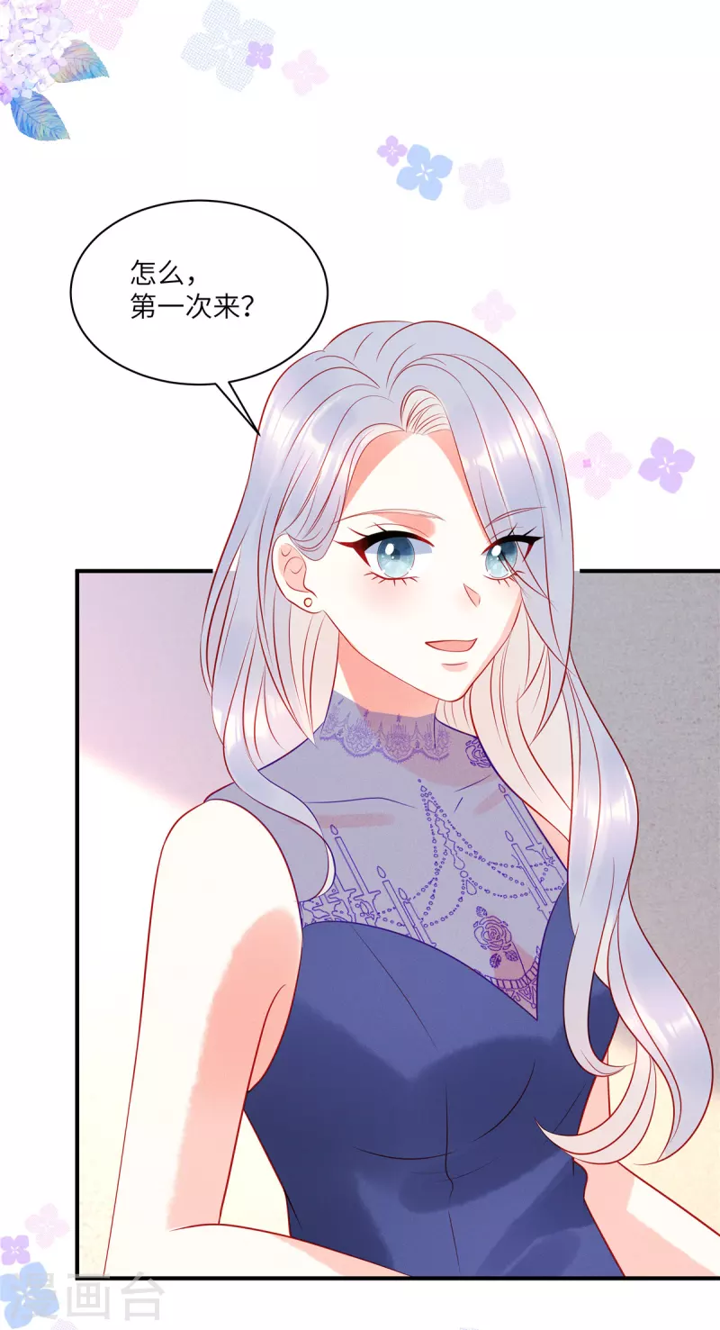 第49话 人美心善的小姐姐11
