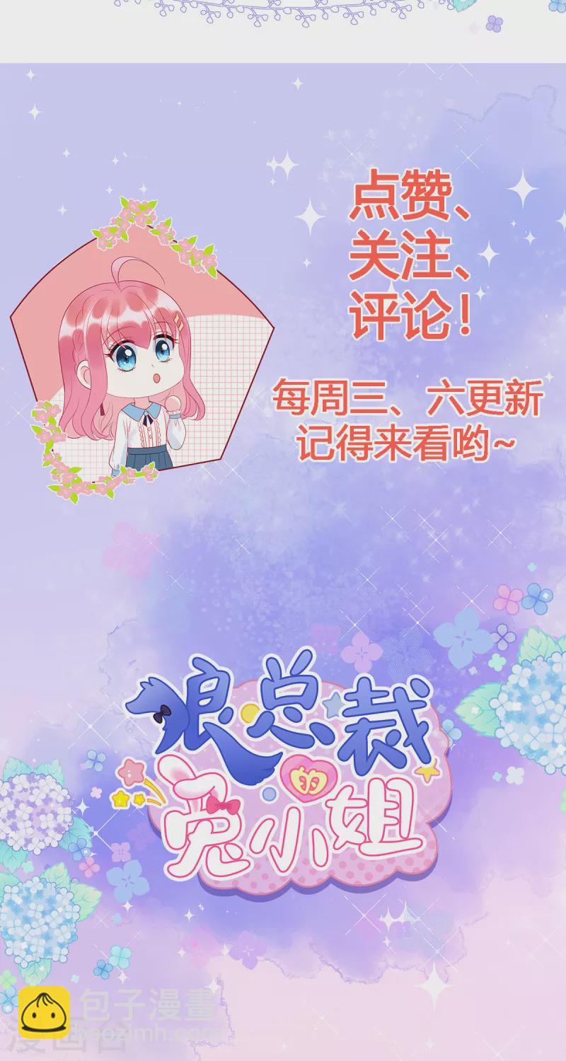 第22话 她对你就那么重要？20
