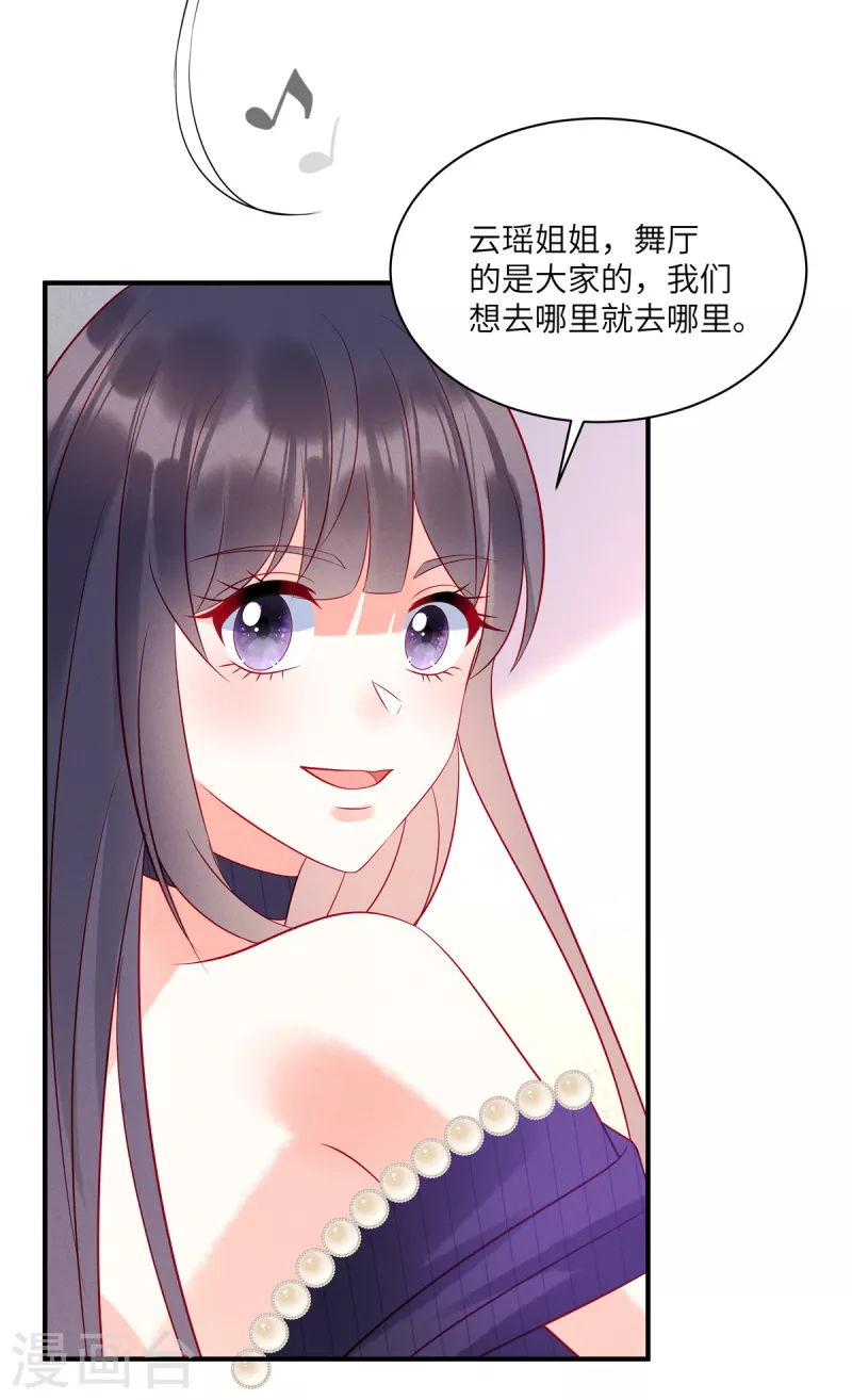 第61话 我就是寒家二少3