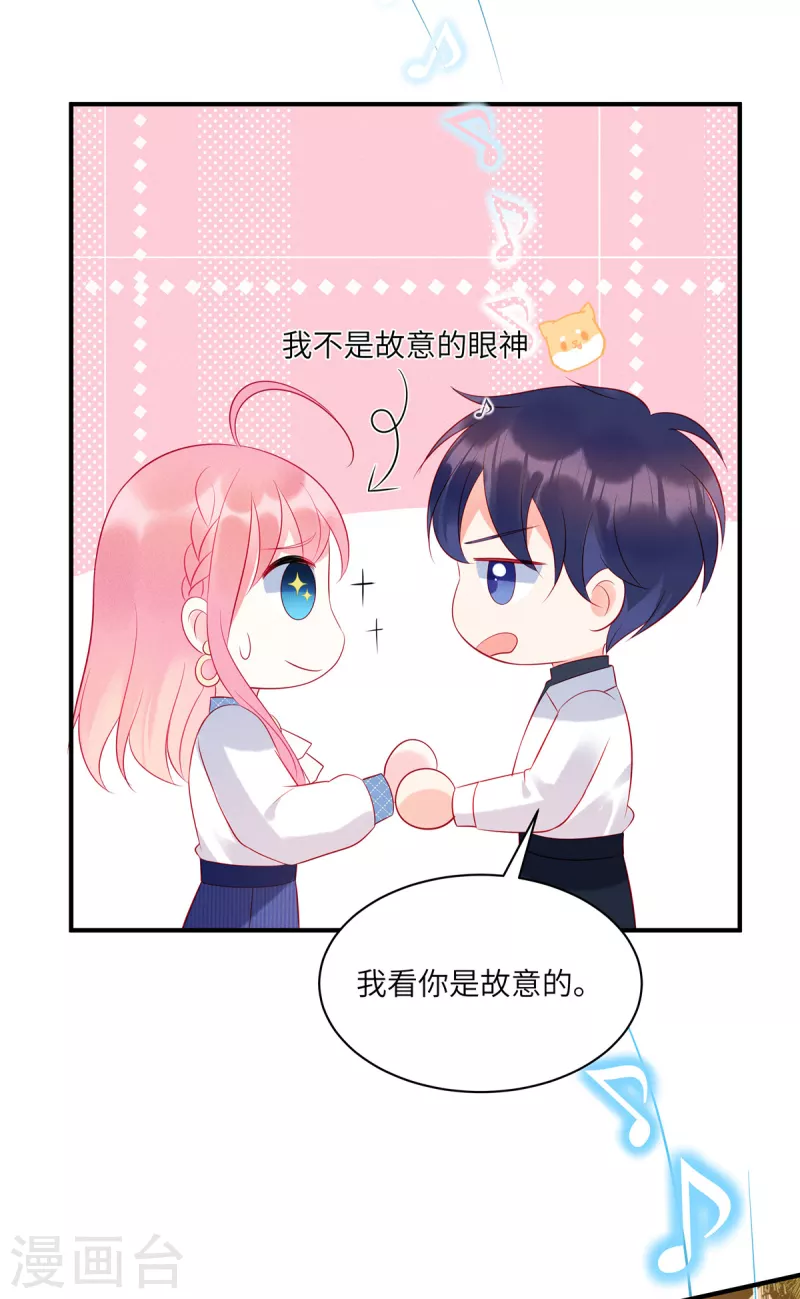 第40话 你也不爱我2