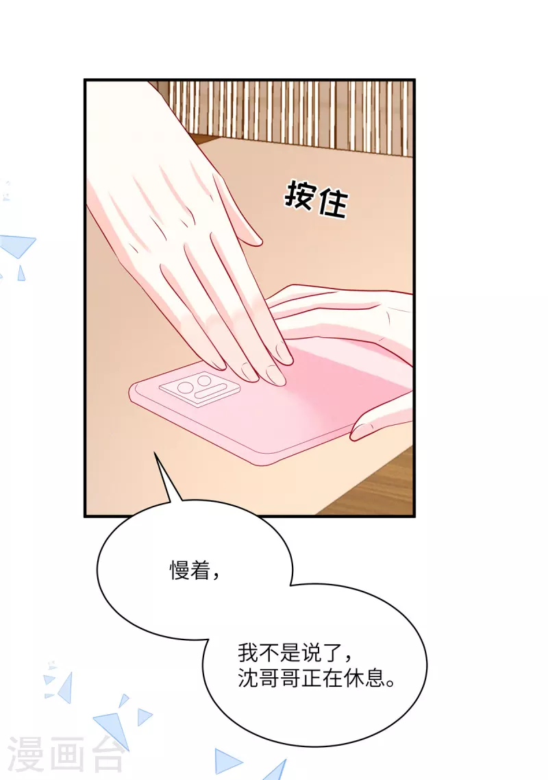 第52话 证据被截胡了15