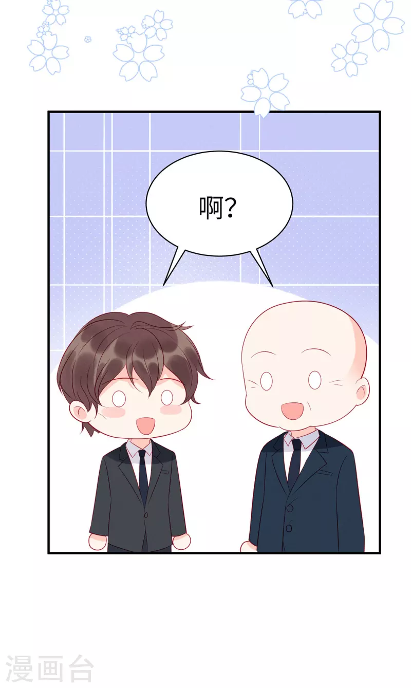 第48话 我找到了重要的东西20