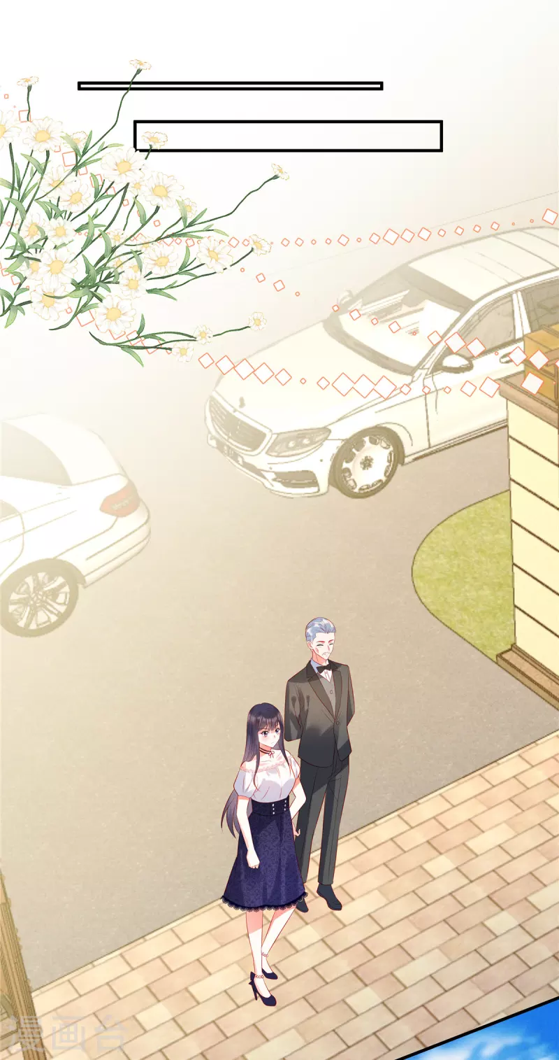 第45话 我的包是你哥哥送的哦10