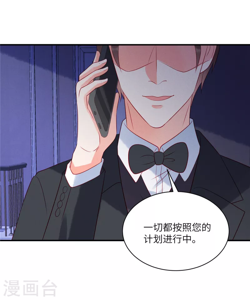 第67话 心中的不安5