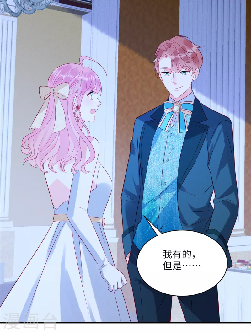 第55话 是谁的好戏12