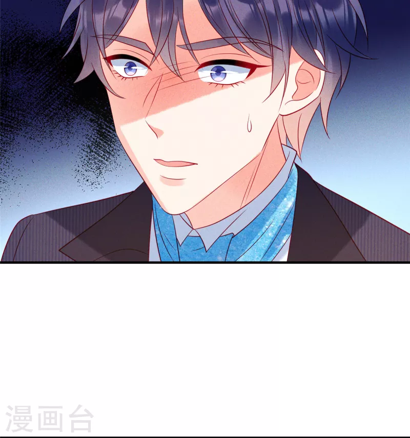 第68话 疯女人的报复24