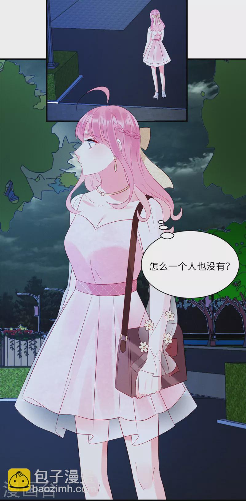 第67话 心中的不安12