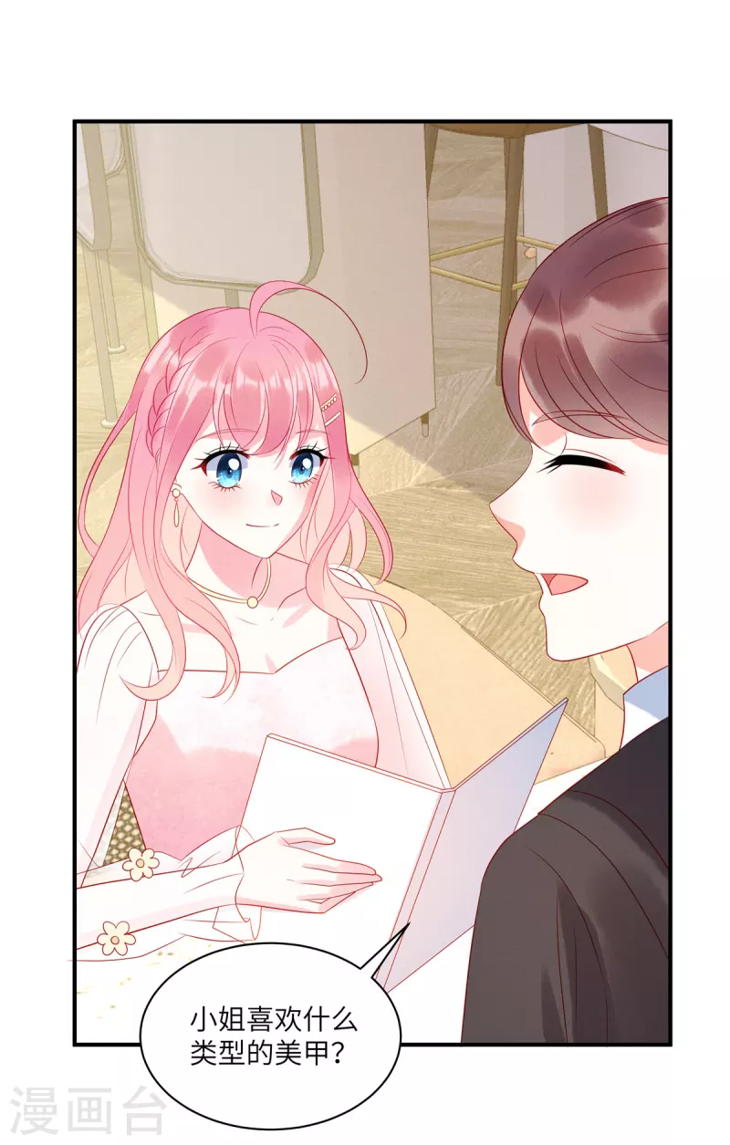 第49话 人美心善的小姐姐6