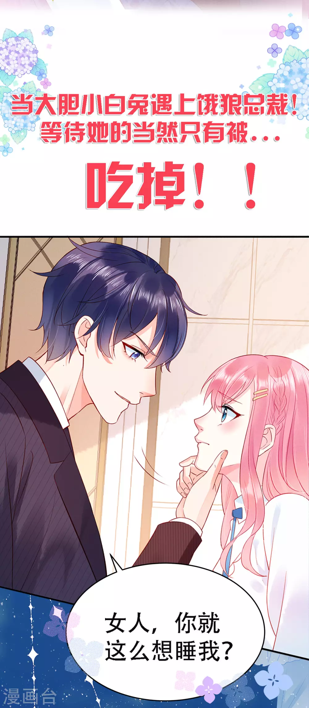 预告5