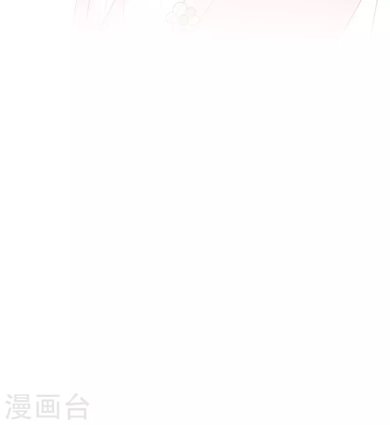 第46话 沈唯轶的前女友10