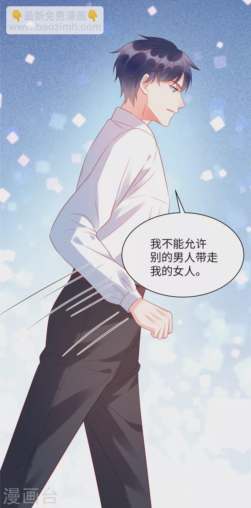第22话 她对你就那么重要？18