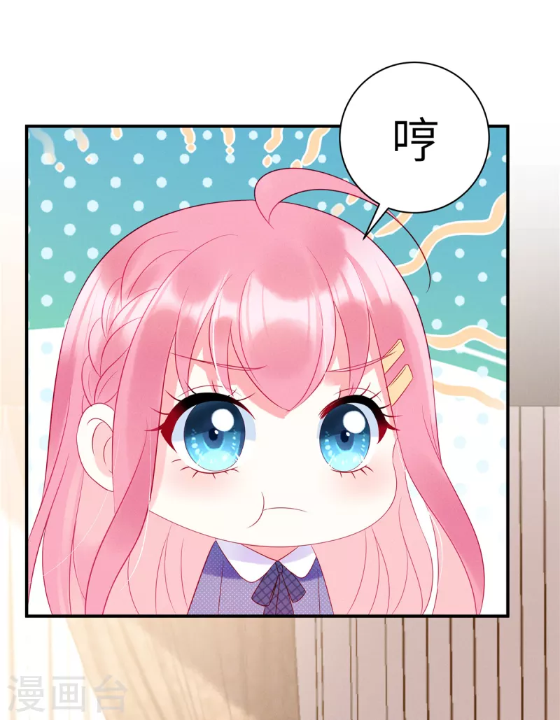 第26话 我的早餐谁敢碰？！11