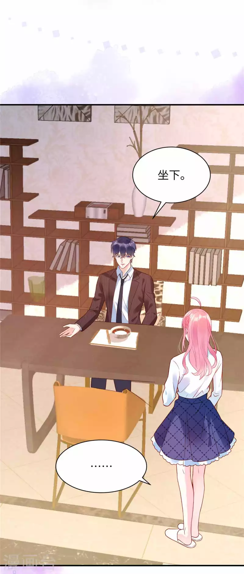 第5话 记住我的名字3
