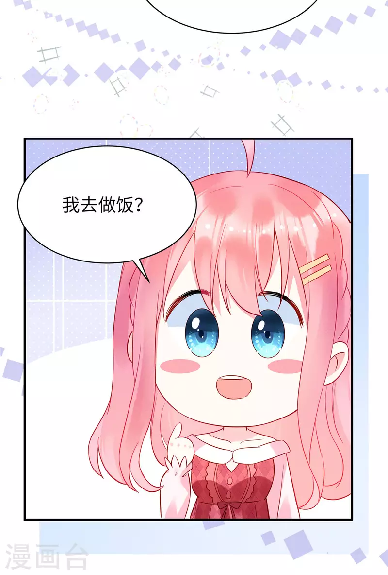 第10话 我的目的还不明显？12
