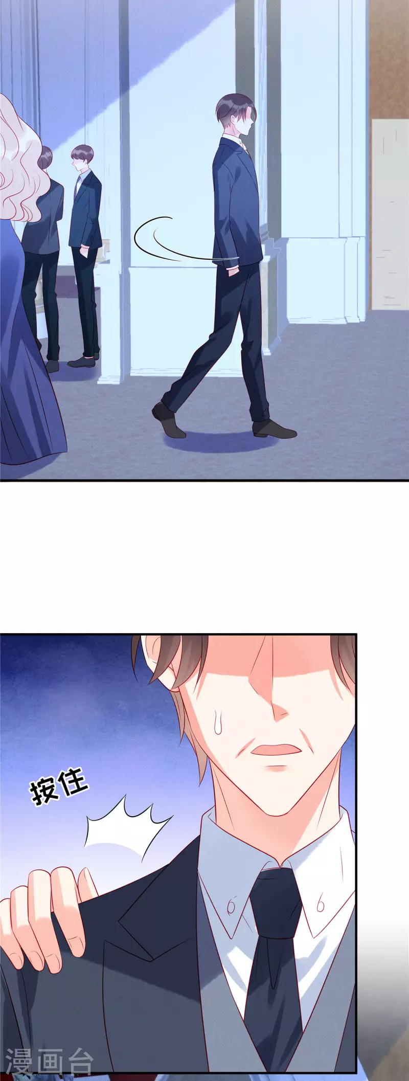 第55话 是谁的好戏22