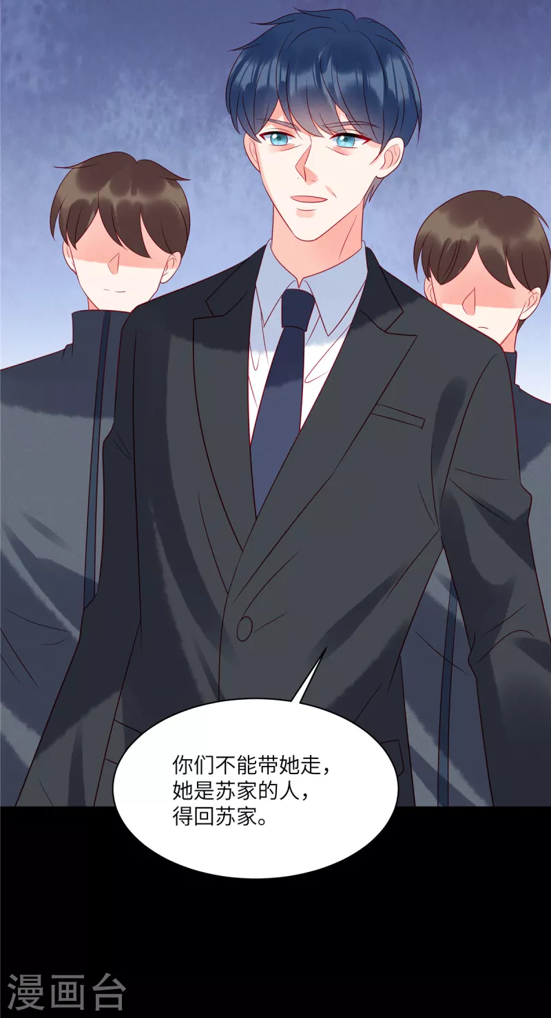 第102话 你现在可以消失了8