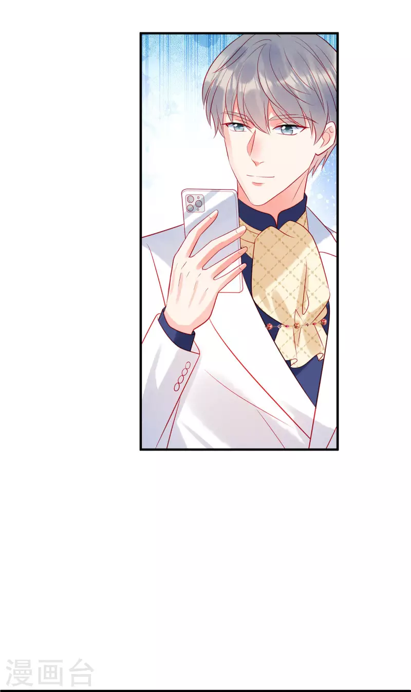 第65话 你还是记忆中的样子8