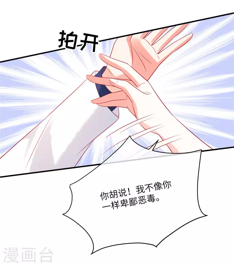 第65话 你还是记忆中的样子1