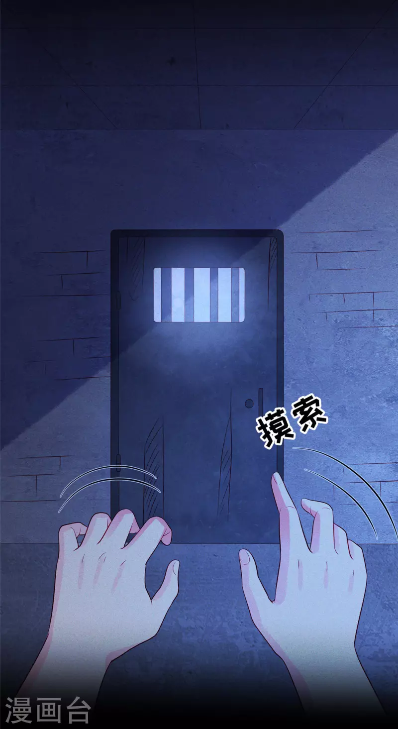 第69话 我简直像个笑话18