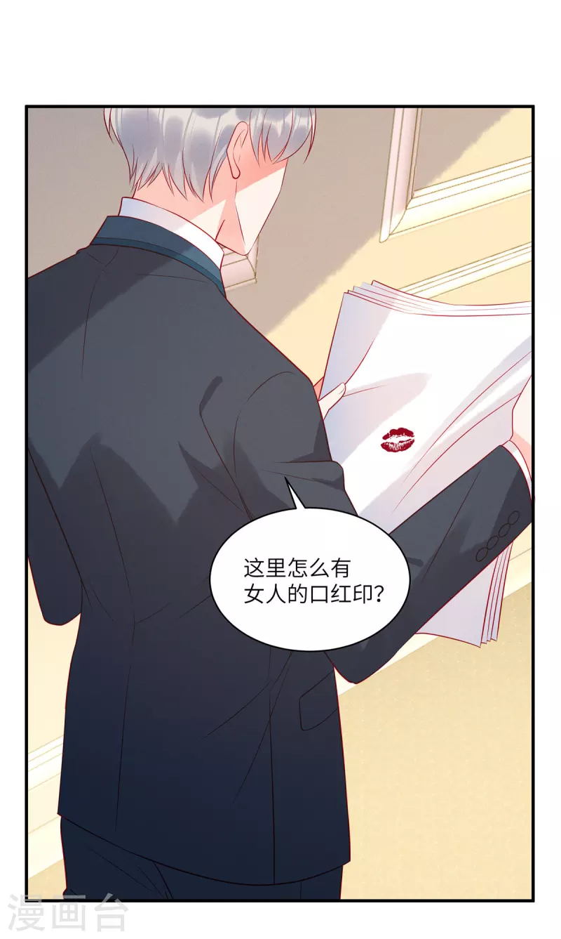 第48话 我找到了重要的东西15