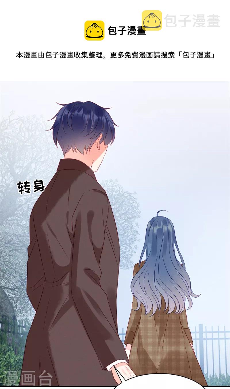 第105话 这一次我会牢牢抓住你10