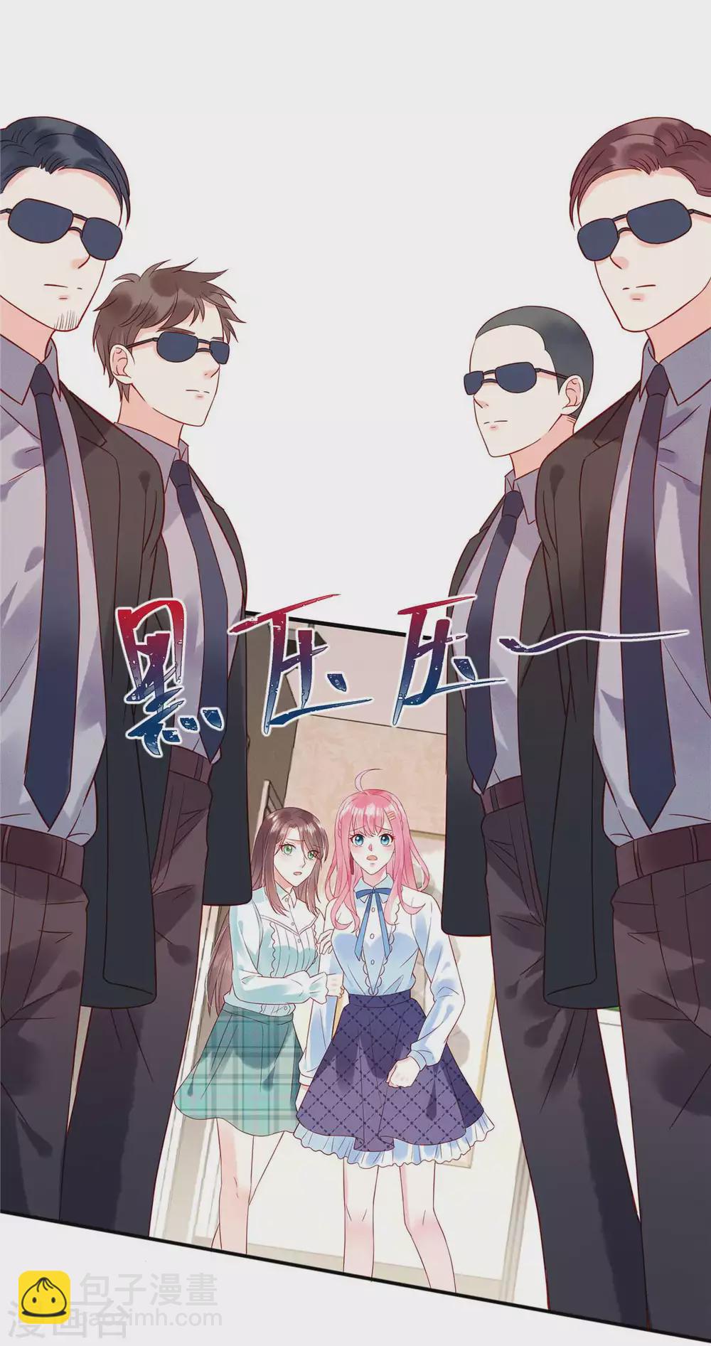 第3话 你真以为我是DUCK？！21