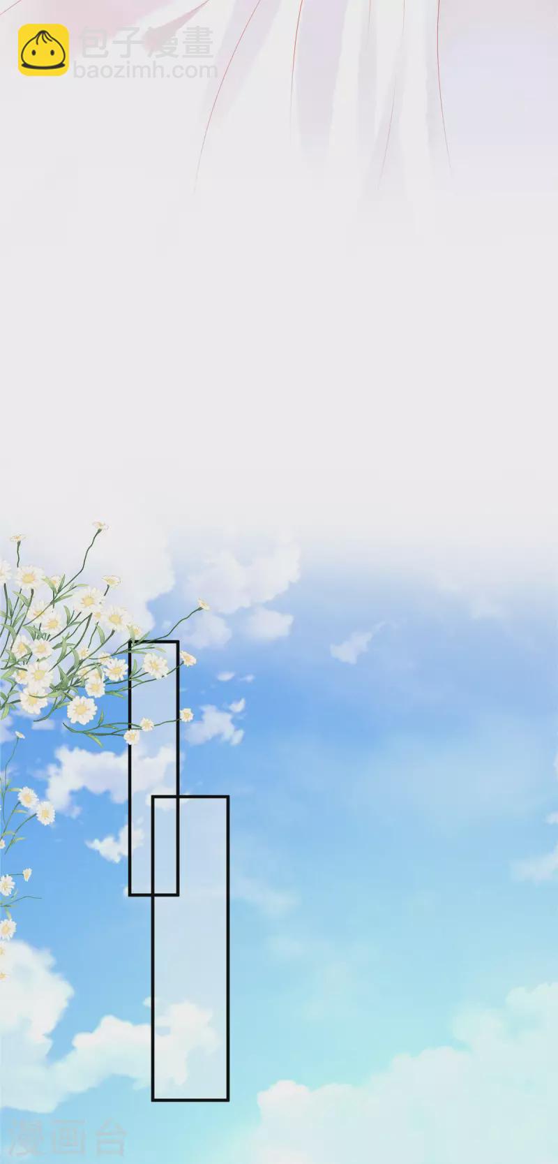 第15话 你的心里只有谁？16