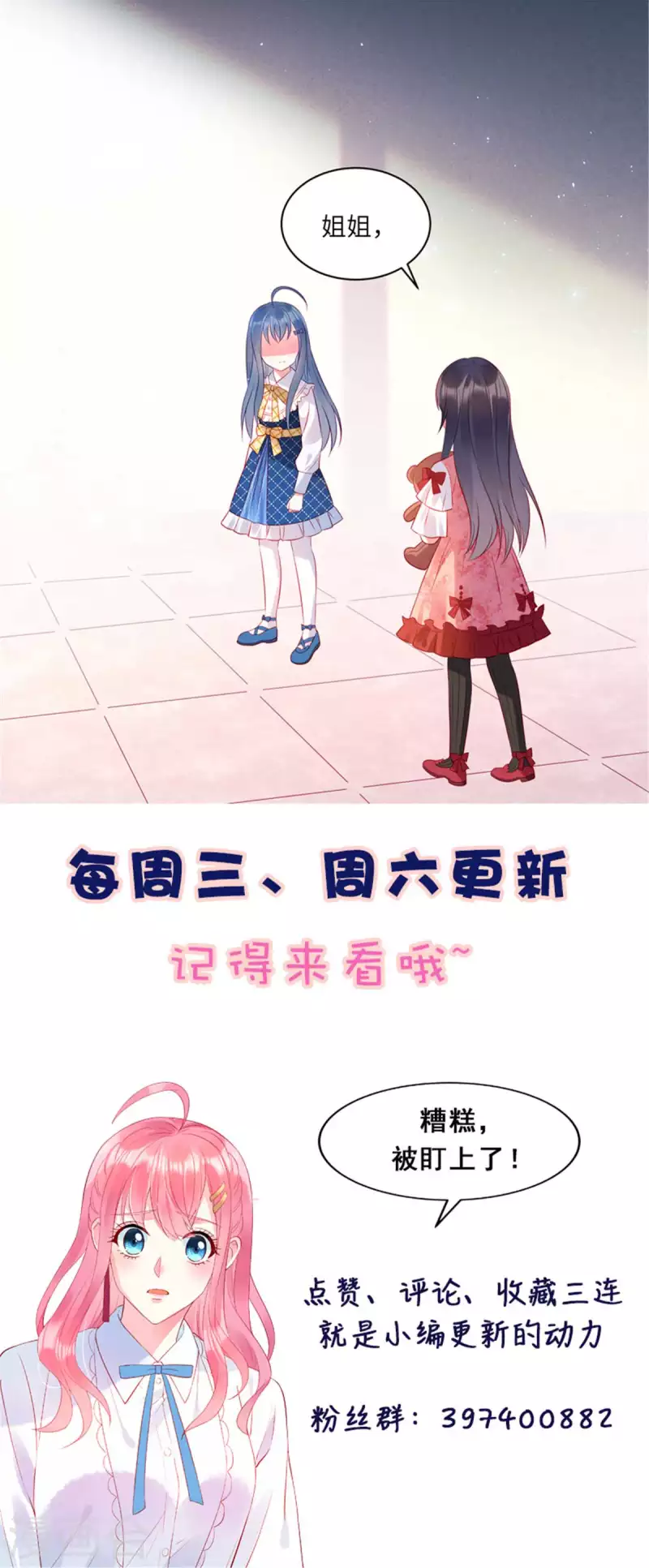 第36话 我不想被强迫了22