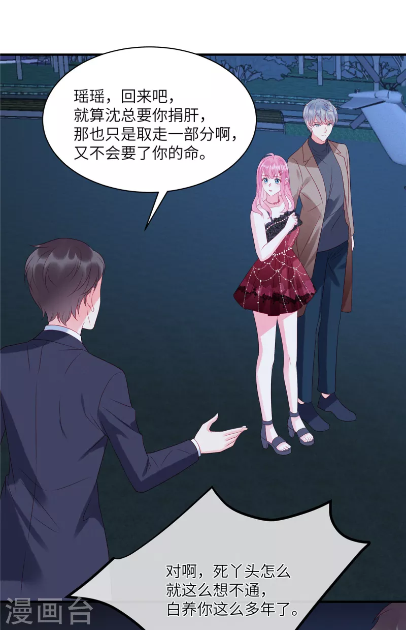 第86话 韩学长竟然有枪5