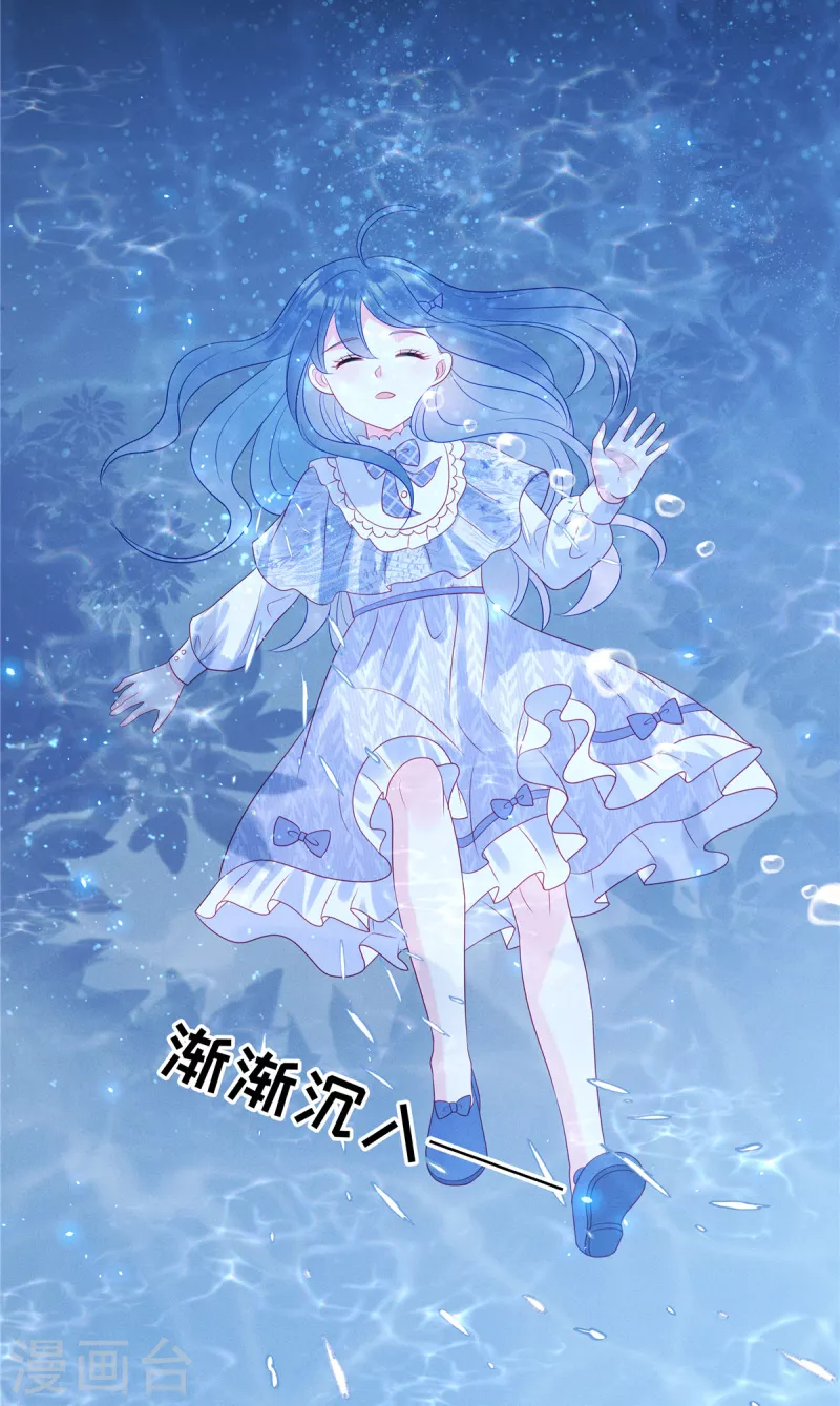 第103话 谢谢你，沈唯轶！7