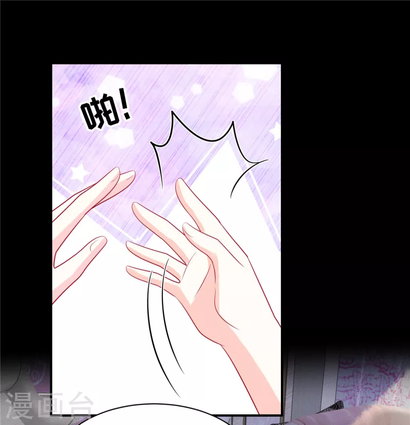 第94话 很高兴做你的姐姐15