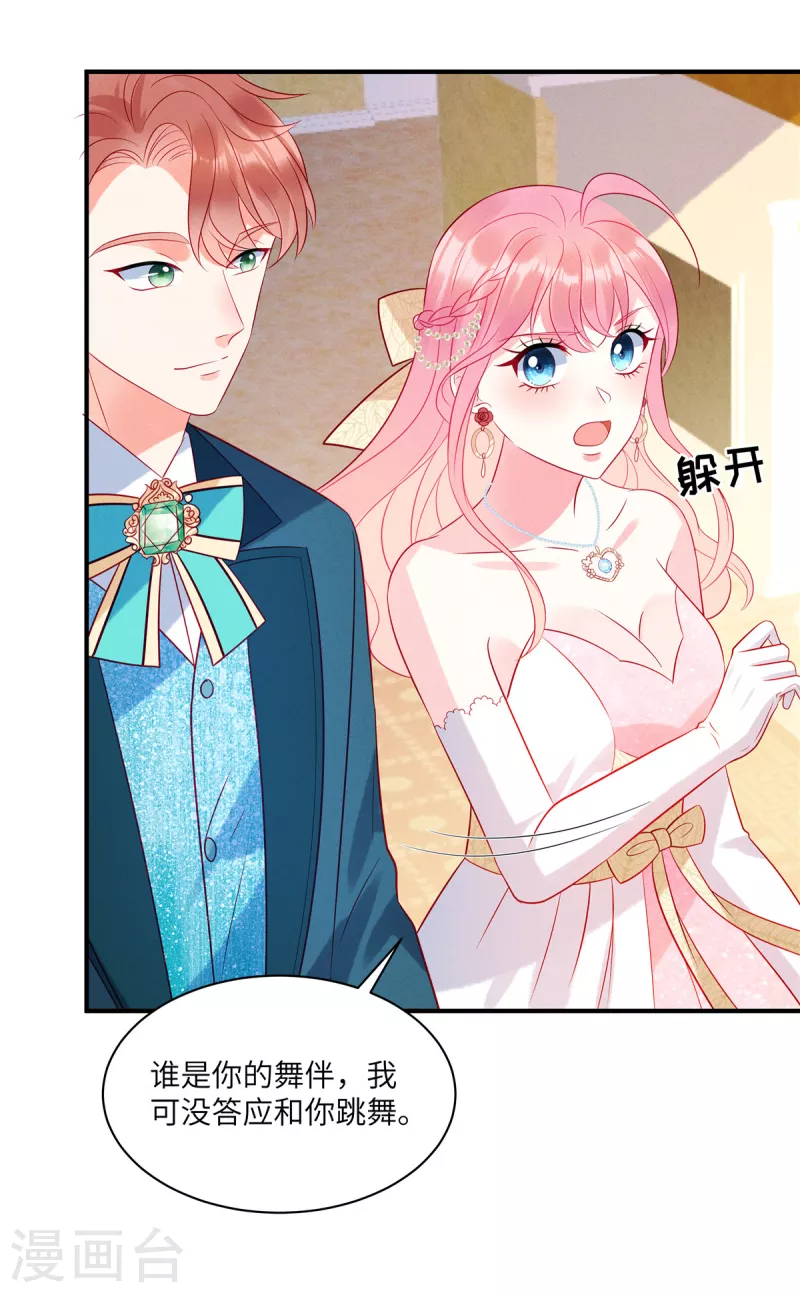 第53话 到我这里来19
