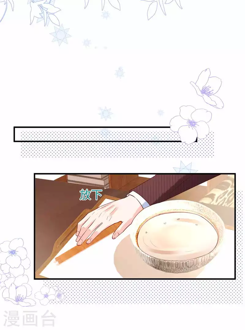 第5话 记住我的名字8