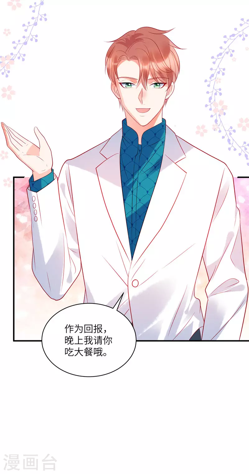 第34话 你难道要夺人之妻吗？3