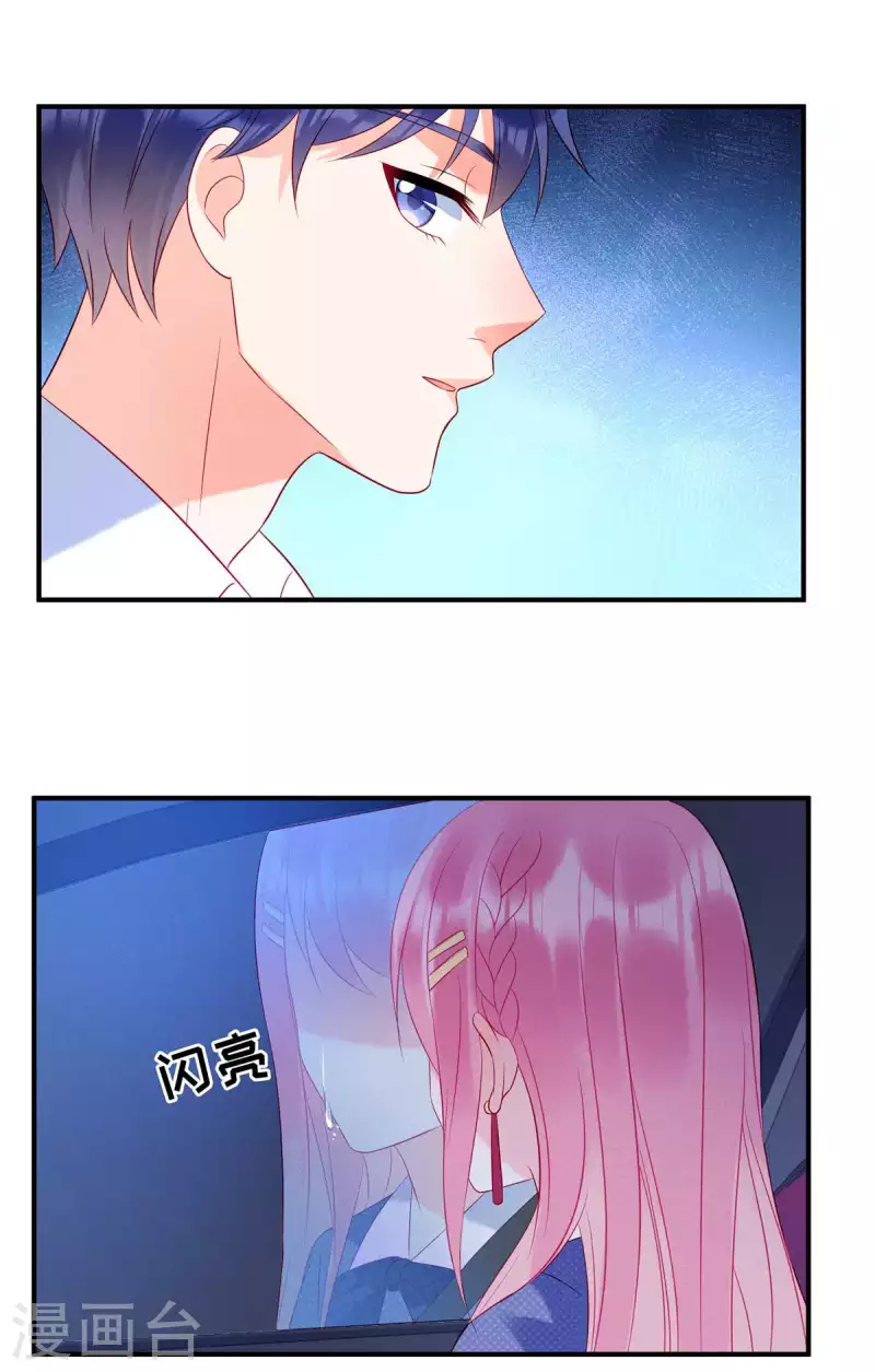 第36话 我不想被强迫了6