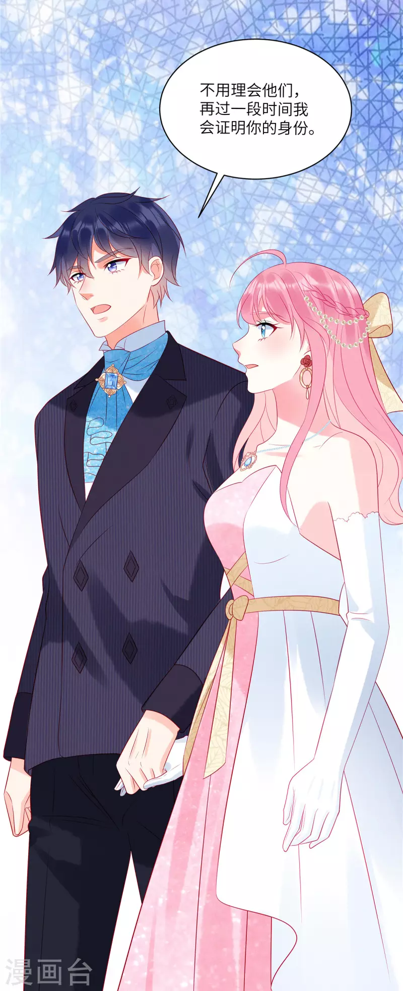 第56话 他是我的女仆13