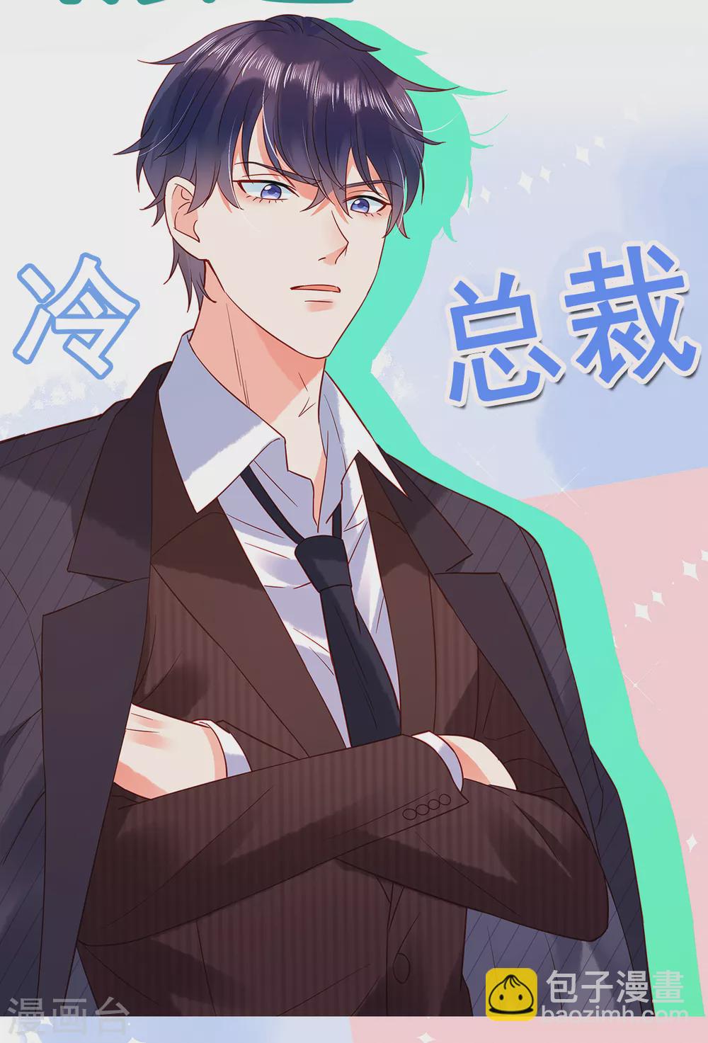 人物档案2