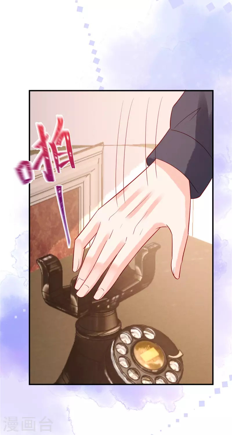 第12话 你在和谁打电话？25