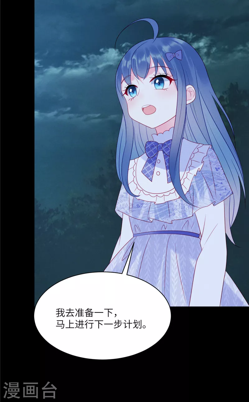 第101话 你就是我的救命恩人9