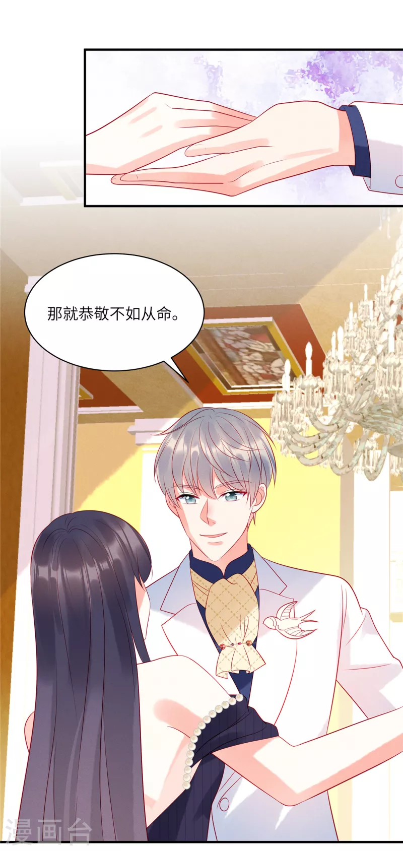 第63话 你是独一无二的1