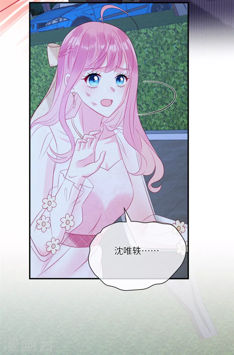 第69话 我简直像个笑话25