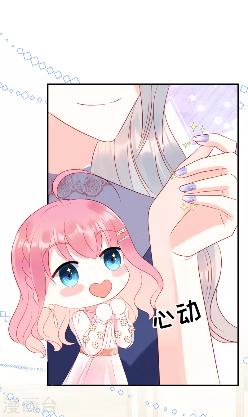 第49话 人美心善的小姐姐8