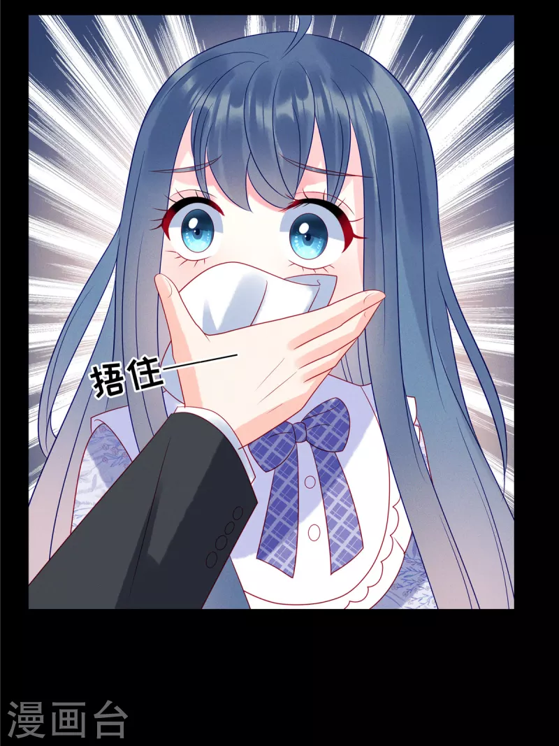 第102话 你现在可以消失了24
