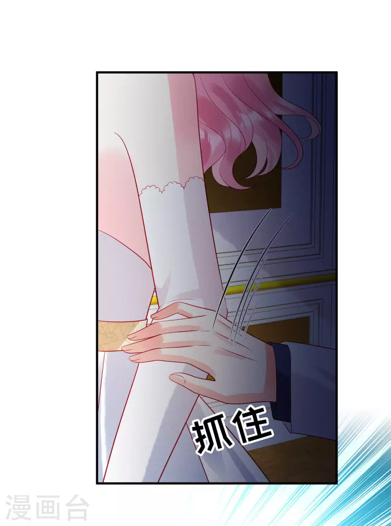第65话 你还是记忆中的样子17